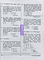 Sakthi Neet 3 In 1 - 2026 Tamil Medium
