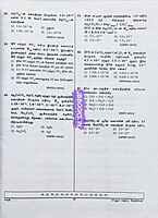 Sakthi Neet 3 In 1 - 2026 Tamil Medium