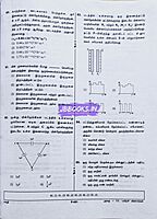 Sakthi Neet Iyarpiyal 2026 Tamil Medium