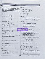 Sakthi Neet Iyarpiyal 2026 Tamil Medium