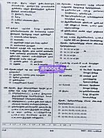 Sakthi Neet Uyiriyal 2026 Tamil Medium