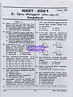Sakthi Neet Vethiyiyal 2026 Tamil Medium