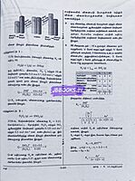 Sakthi Neet Vethiyiyal 2026 Tamil Medium