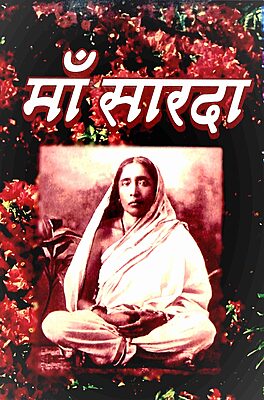 Maa Sarada