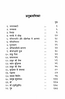 Ma Karunamayi: Sri Sarada Devi