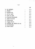 Ma Karunamayi: Sri Sarada Devi