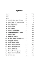 Sri Maa Sarada Devi Ki Divya Lila – 2 Volumes Set