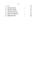 Sri Maa Sarada Devi Ki Divya Lila – 2 Volumes Set