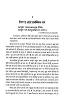 Sri Maa Sarada Devi Ki Divya Lila – 2 Volumes Set