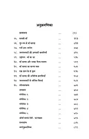 Sri Maa Sarada Devi Ki Divya Lila – 2 Volumes Set