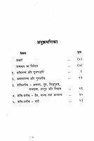 Bharat Mein Shakti Puja Bharat Mein Shakti Puja