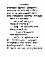 Sri Ram Nam Sankirtanam (With Hindi Translation)