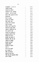 Atmaram ki Atmakatha (Hindi)