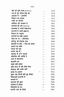 Atmaram ki Atmakatha (Hindi)