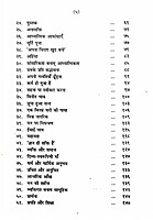 Vyavaharik Adhyatmikata