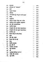Vyavaharik Adhyatmikata