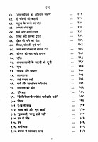 Vyavaharik Adhyatmikata