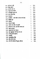 Vyavaharik Adhyatmikata
