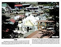 Bharatatma Ganga (Hindi)