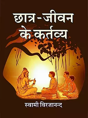 Chhatra-Jivan Ke Kartavya