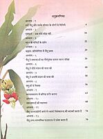 Swapnajagat mein Swami Vivekananda ke saath Chaitu (Hindi)