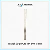 Nickel Strip Pure 1P 8x0.15 mm