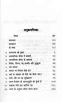 Param Lakshya Prapti Ke Liye Margdarshan