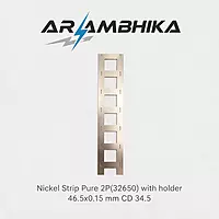 Nickel Strip Pure 2P(32650) with holder 46.5x0.15 mm CD 34.5