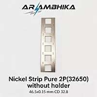 Nickel Strip Pure 2P(32650) without holder 46.5x0.15 mm CD 32.8