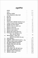 Sri Ramakrishna Vachanamrit (2 Volumes) Sri Ramakrishna Vachanamrit (2 Volumes)