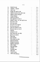 Sri Ramakrishna Vachanamrit (2 Volumes) Sri Ramakrishna Vachanamrit (2 Volumes)