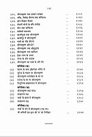 Sri Ramakrishna Vachanamrit (2 Volumes) Sri Ramakrishna Vachanamrit (2 Volumes)