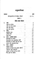 Amritvani: Teachings of Sri Ramakrishna Amritvani: Teachings of Sri Ramakrishna