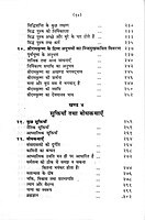 Amritvani: Teachings of Sri Ramakrishna Amritvani: Teachings of Sri Ramakrishna