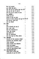 Amritvani: Teachings of Sri Ramakrishna Amritvani: Teachings of Sri Ramakrishna