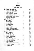 Amritvani: Teachings of Sri Ramakrishna Amritvani: Teachings of Sri Ramakrishna