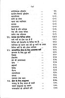 Amritvani: Teachings of Sri Ramakrishna Amritvani: Teachings of Sri Ramakrishna