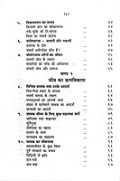 Amritvani: Teachings of Sri Ramakrishna Amritvani: Teachings of Sri Ramakrishna