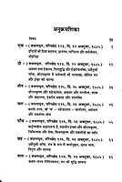 Sri Ramakrishna Vachanamrit Prasanga (Vol.3) Sri Ramakrishna Vachanamrit Prasanga (Vol.3)