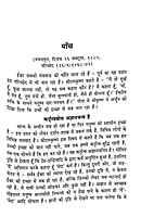 Sri Ramakrishna Vachanamrit Prasanga (Vol.3) Sri Ramakrishna Vachanamrit Prasanga (Vol.3)