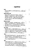 Sri Ramakrishna Kathita Bodh Kathaye