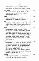 Sri Ramakrishna Kathita Bodh Kathaye