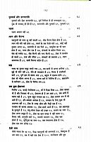 Sri Ramakrishna Kathita Bodh Kathaye