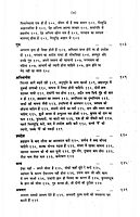 Sri Ramakrishna Kathita Bodh Kathaye