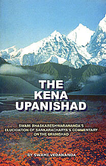 Kena Upanishad (Bhaskareshwarananda)