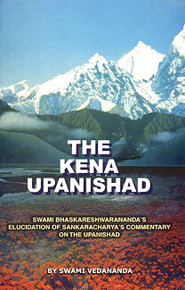 Kena Upanishad (Bhaskareshwarananda)