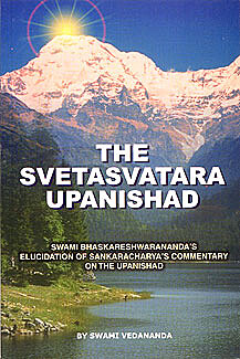 Shvetashvatara Upanishad (Hindi)