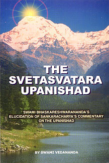 Shvetashvatara Upanishad (Hindi)