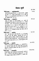 Bhagavad Gita by Sw. Apurvananda