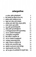 Ishavasya Upanishad